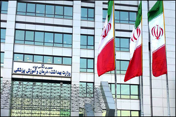 اطلاعیه وزارت بهداشت در خصوص اعلام نتایج نهایی آزمون استخدامی دانشگاه‌های علوم پزشکی در سال ۱۴۰۱