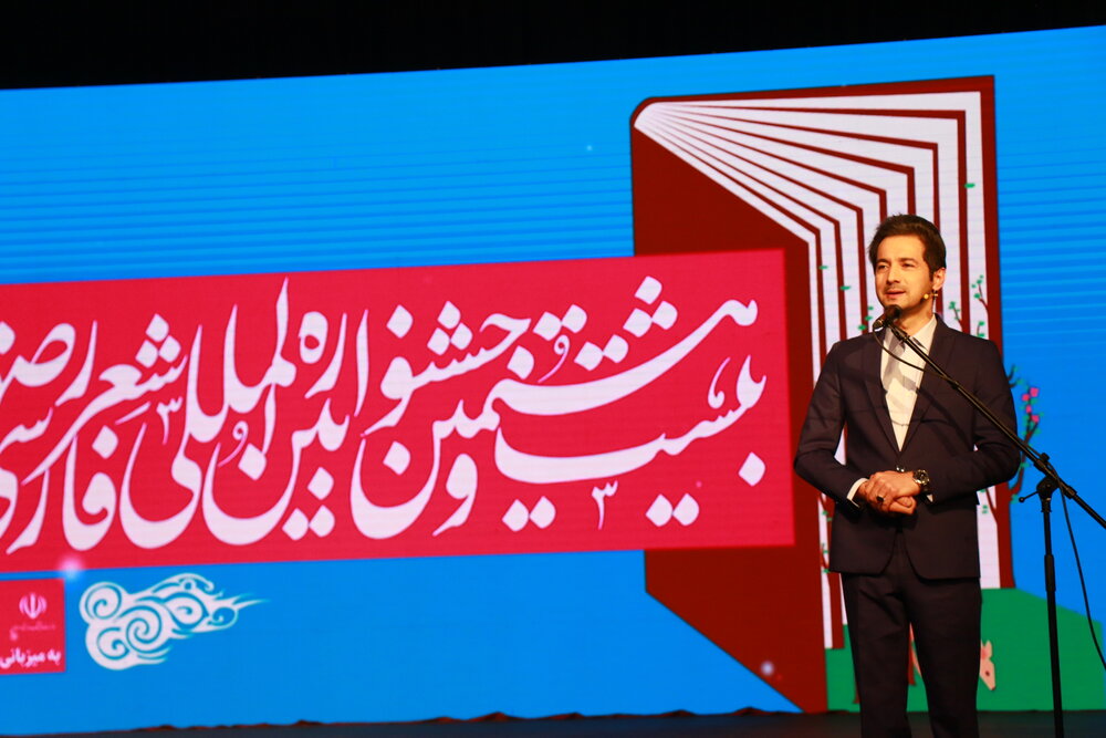 بیست و هشتمین جشنواره شعر رضوی در کرمان پایان یافت