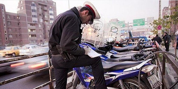 روزانه ۳۰۰ موتورسیکلت متخلف در تهران راهی پارکینگ می‌شود
