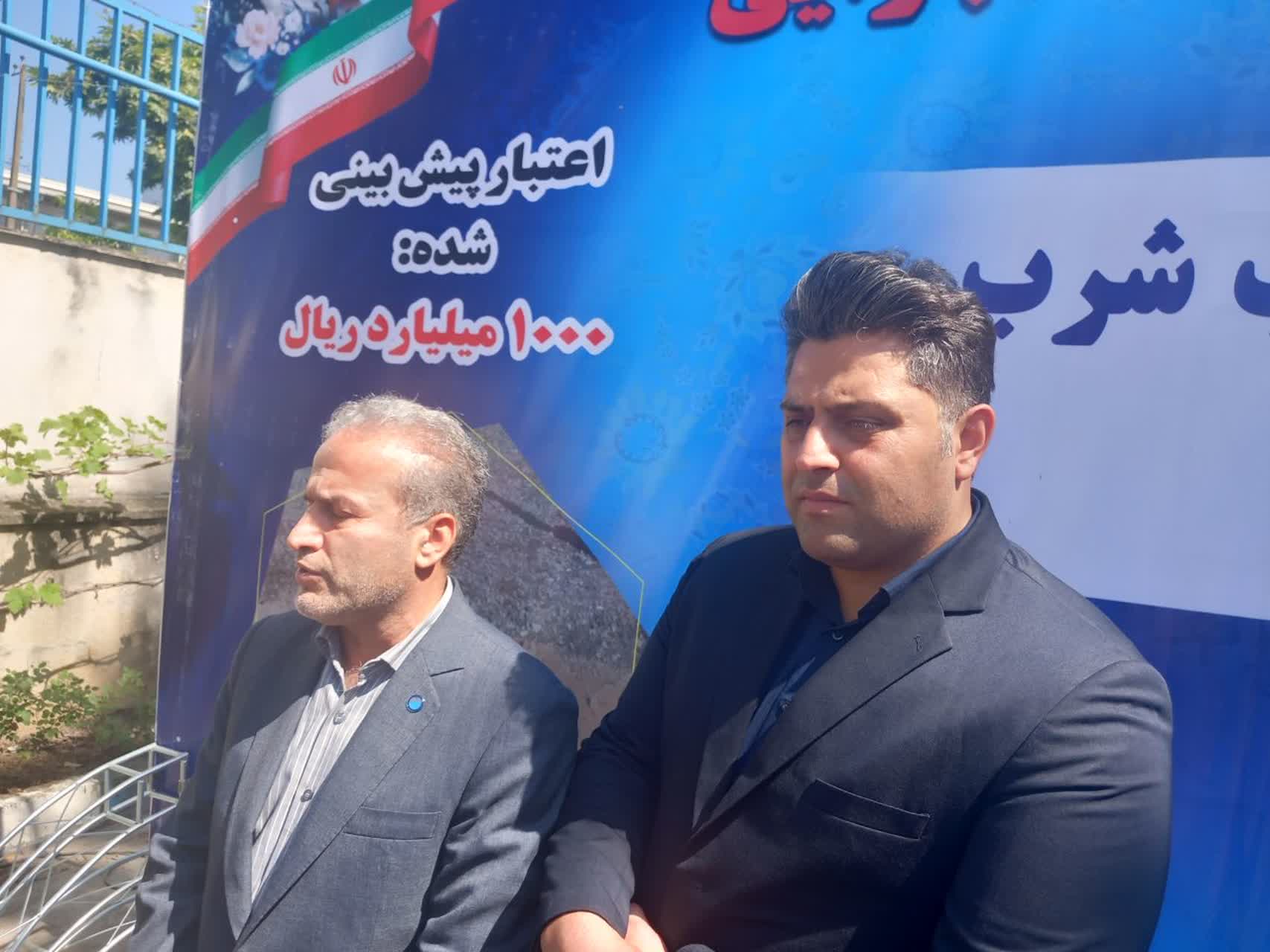 آغاز عملیات اجرای بزرگترین طرح آبرسانی در قائمشهر
