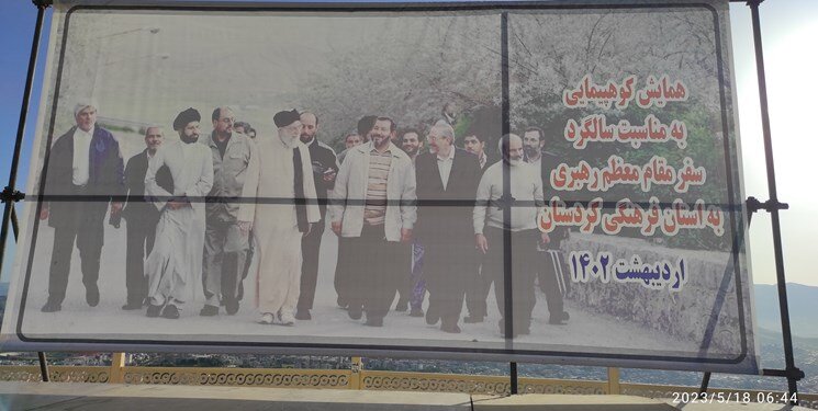 برکات مادی و معنوی سفر رهبری به کردستان همچنان جاری است