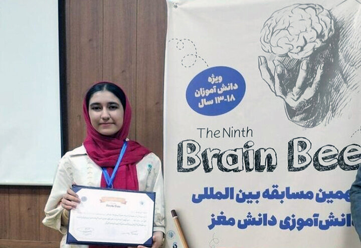 بانوی کردستانی نماینده ایران در رقابت های دانش مغز  ۲۰۲۳ آمریکا شد
