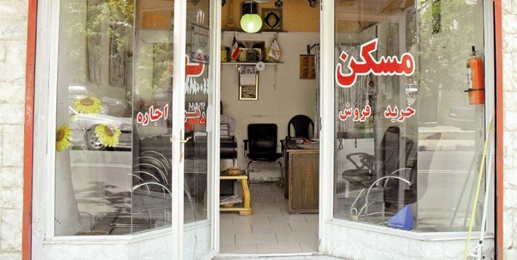 مشاورین املاک رتبه‌بندی می‌شوند