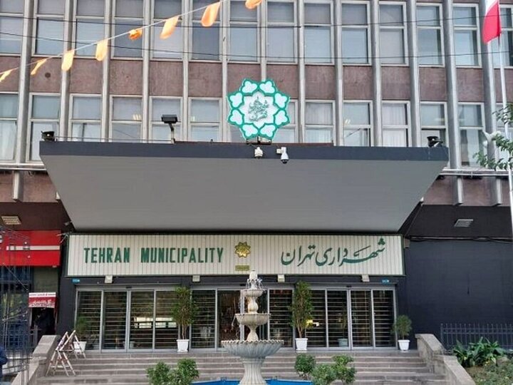 استقرار سامانه HSE در شهرداری تهران