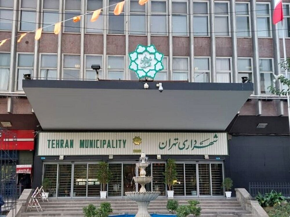 نا ایمن بودن مراکز درمانی تحت پوشش شهرداری تهران