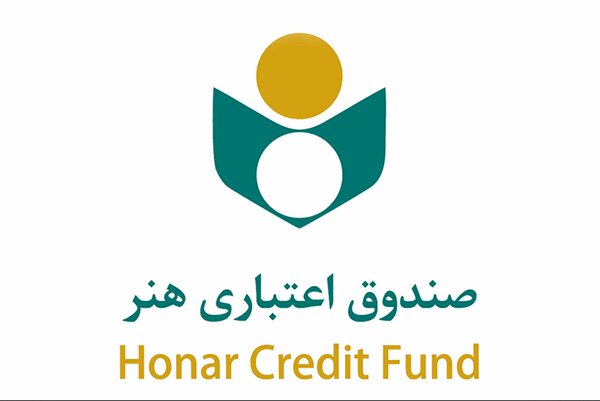 تایید ۳۶ پرونده متقاضیان عضویت در صندوق اعتباری هنر استان کردستان