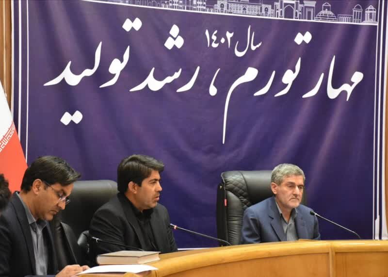 برگزاری  کارگروه تسهیل و رفع موانع تولید  واحدهای راکد استان فارس 