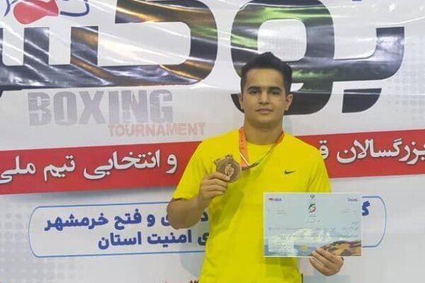حضور بوکسور کردستانی در اردوی تیم ملی بزرگسالان
