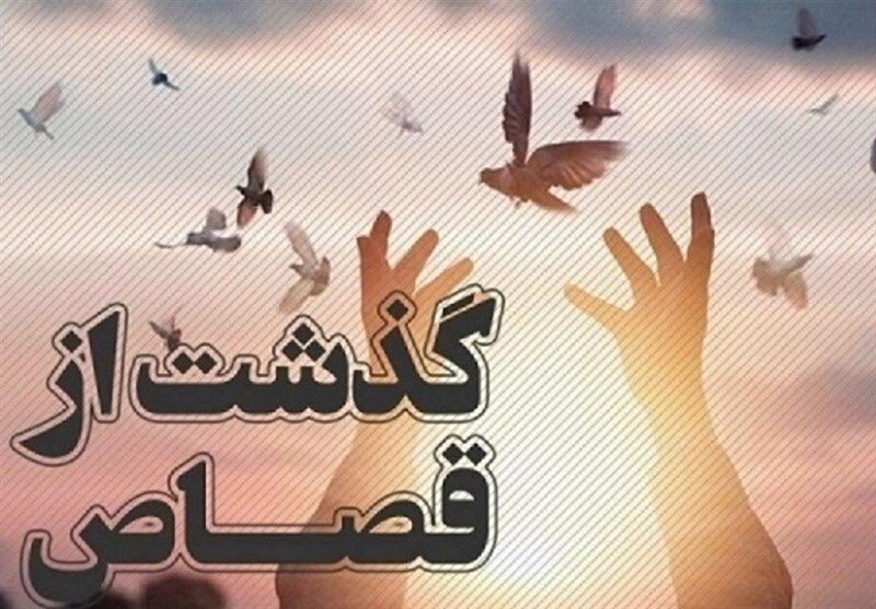 رهایی محکوم به قصاص در سقز از پای چوبه دار