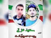 دعوت ۲ کردستانی به اردوی انتخابی تیم ملی فلوربال کشور