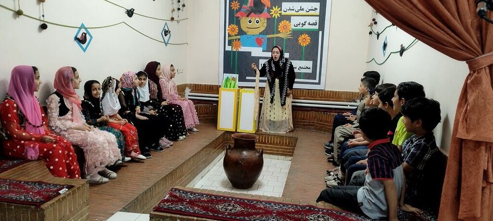 زنگ قصه گویی در مراکز کانون استان کردستان به صدا درآمد
