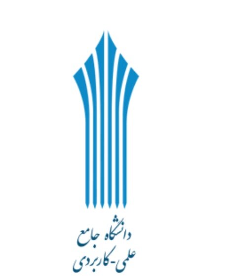 پذیرش مهرماه ۱۴۰۲ دانشگاه جامع علمی کاربردی مازندران با تضمین اشتغال