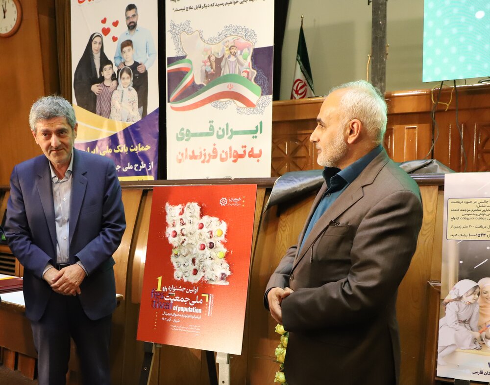 دانشگاه علوم پزشکی شیراز، دستگاه اجرایی برگزیده شد