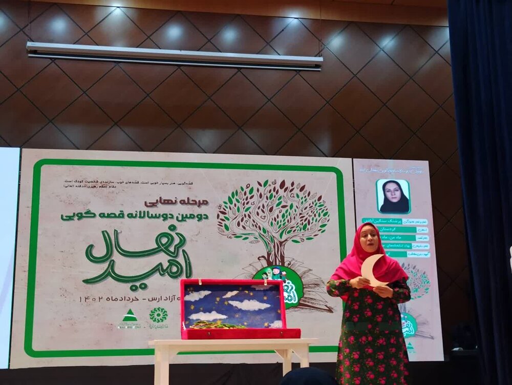 کتابدار کردستانی برگزیده جشنواره قصه گویی «نهال امید» کشور شد