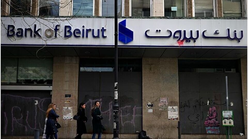 خارج شدن لبنان از لیست خاکستری FATF 