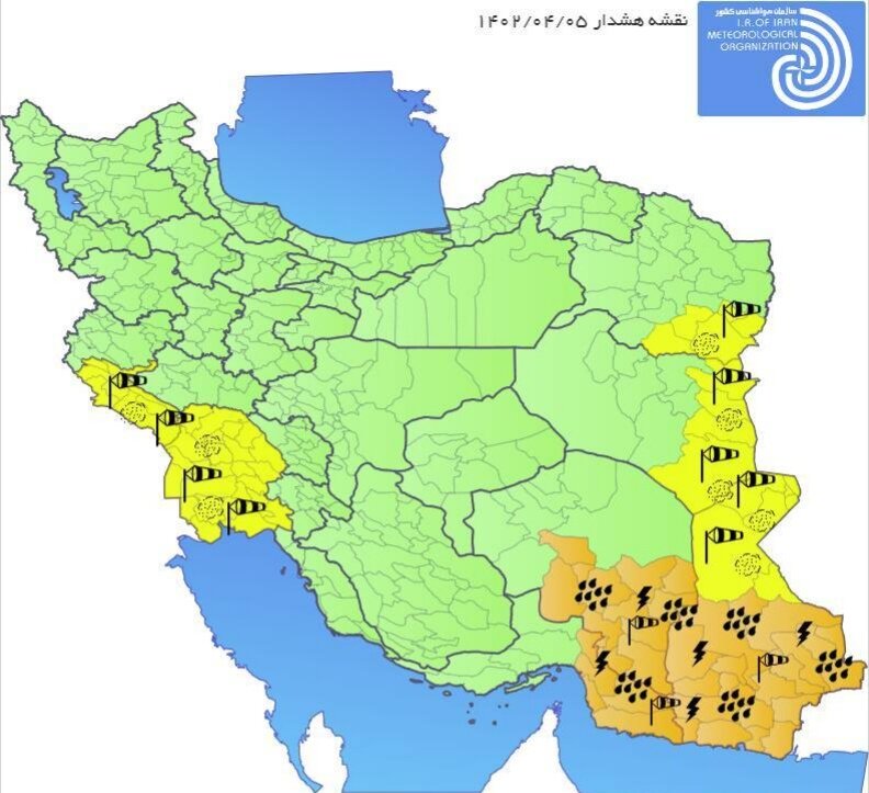 اعلام هشدار هواشناسی سطح زرد در استان کرمان