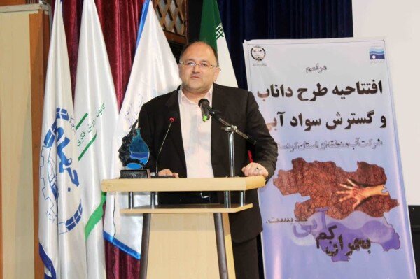 طرح داناب و گسترش سواد آبی کردستان کلید خورد
