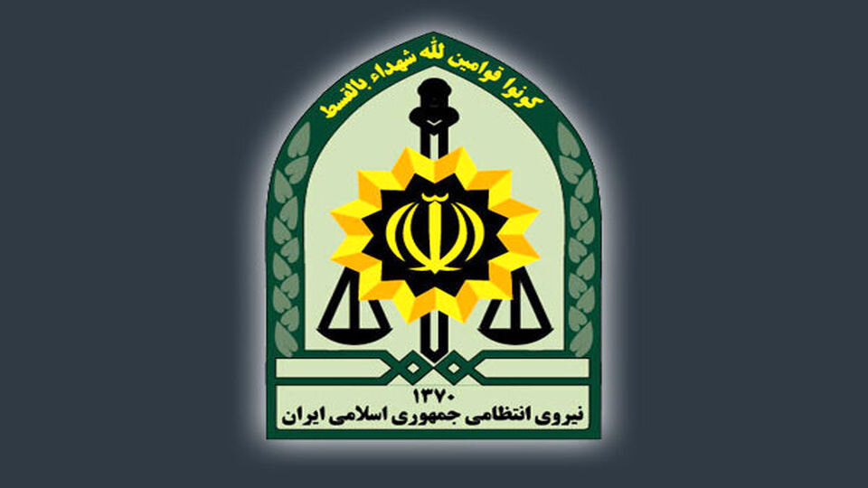 رئیس جدید پلیس امنیت عمومی تهران منصوب شد 