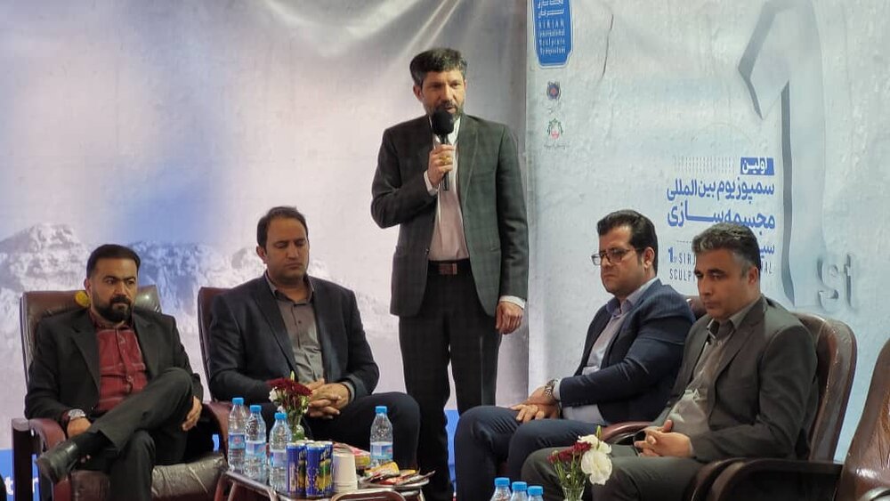 آغاز به کار اولین سمپوزیوم بین المللی مجسمه سازی در سیرجان