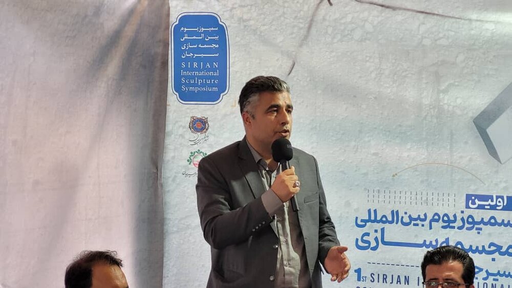 آغاز به کار اولین سمپوزیوم بین المللی مجسمه سازی در سیرجان