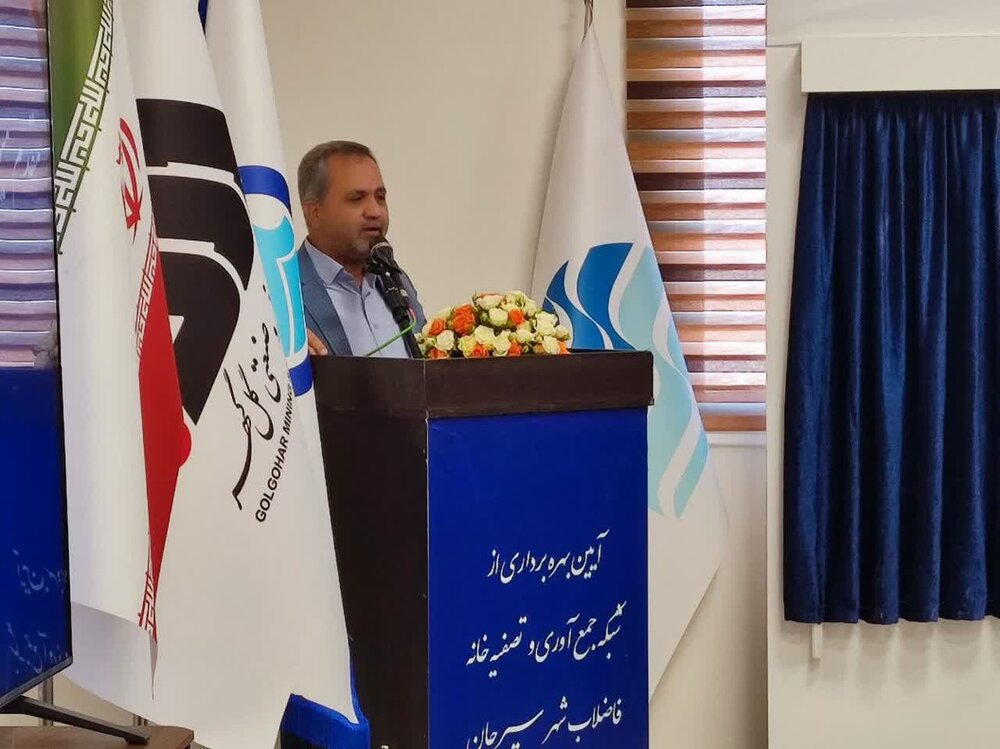 تصفیه خانه فاضلاب سیرجان افتتاح شد