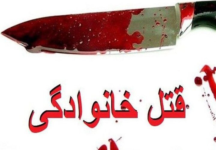 قتل ۴ نفر در یکی از روستاهای «منوجان» استان کرمان