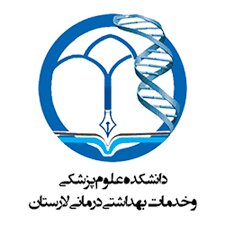 آمار رو به رشد ارائه خدمات مراکز درمانی تحت پوشش دانشگاه علوم پزشکی لارستان