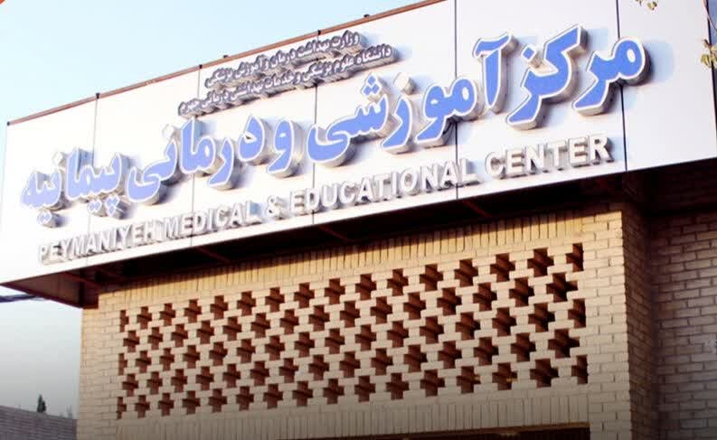 انجام بیش از 3128 عمل ارتوپد در بیمارستان پیمانیه جهرم