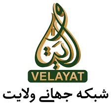  پخش شبکه ولایت به زبان انگلیسی آغاز شد 
