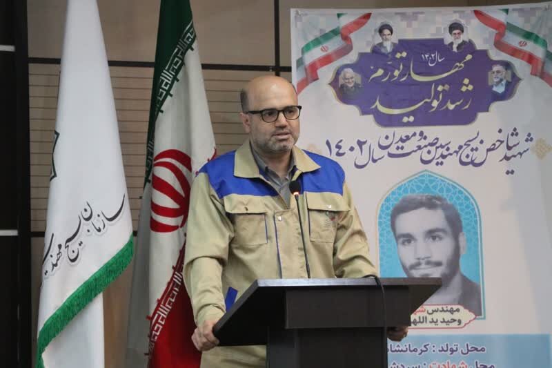 تلاش جهادی برای حل مشکلات صنعت