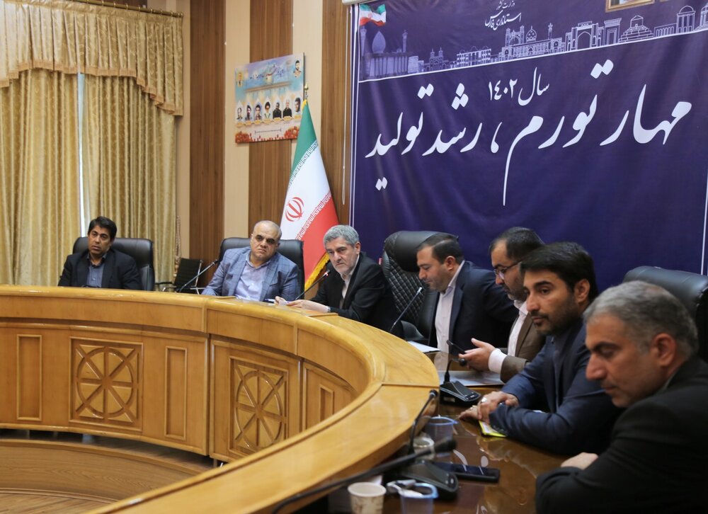 تاسیس دفتر تامین مالی پروژه‌های سرمایه گذاری در فارس