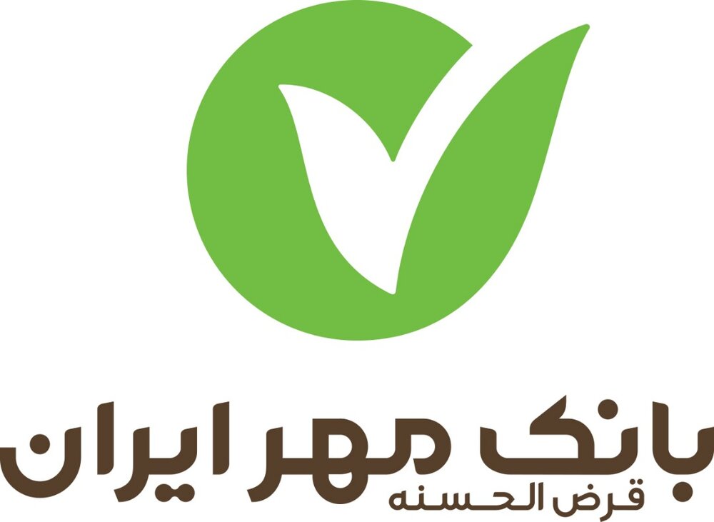 پرداخت ۳۰۰ میلیارد ریال وام توسط بانک قرض‌الحسنه مهر ایران به طراحان و تولیدکنندگان پوشاک عفیفانه