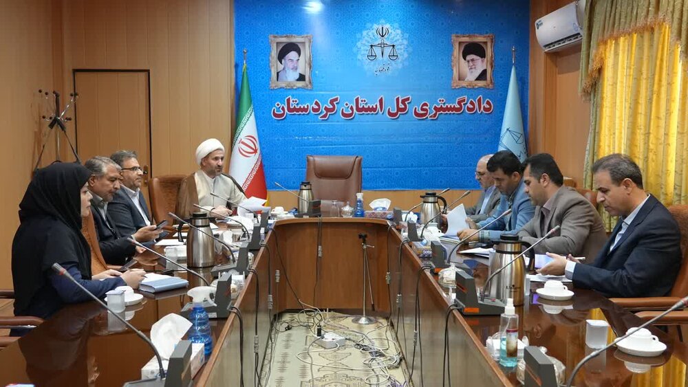 تشکیل کارگروه اجرای شیوه نامه معاضدت حقوقی و قضایی ایثارگران دادگستری کردستان