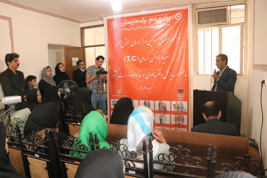 افتتاح سومین مرکز درمان اجتماع محور اعتیاد بانوان کشور در کرمان