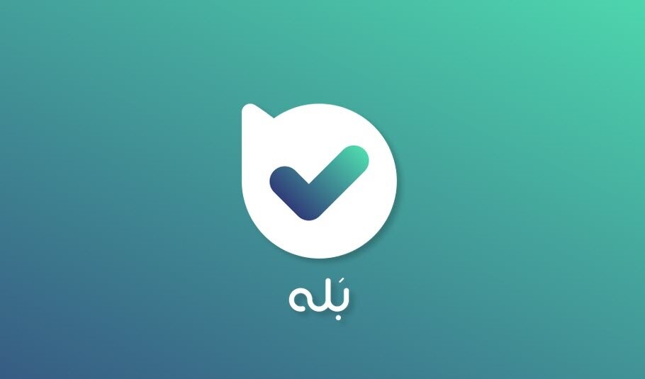 بیانیه بله در خصوص حریم خصوصی کاربران