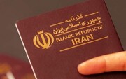 گذرنامه برای سفر خارجی باید حداقل ۶ ماه اعتبار داشته باشد
