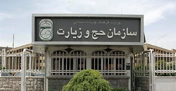پیام رییس سازمان حج و زیارت به مناسبت پایان عملیات حج تمتع ۱۴۰۲