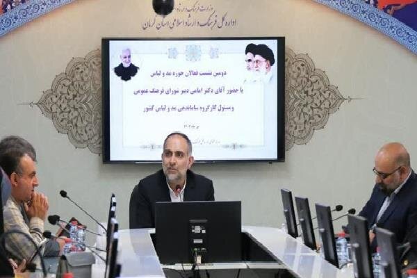 راه اندازی انجمن طراحان مد و لباس در کرمان/کرمان پایتخت دوخت های اصیل ایرانی