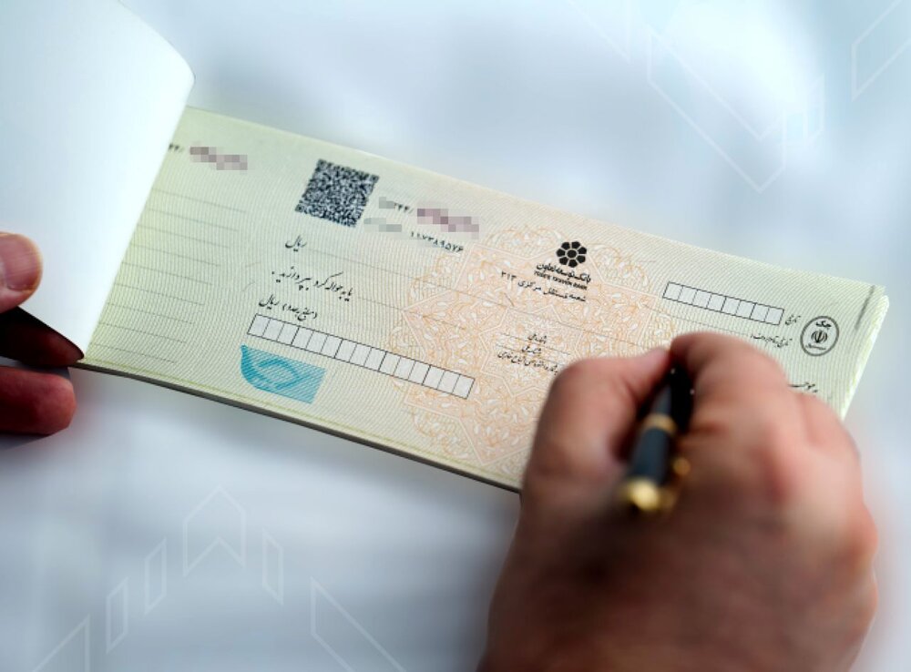 وعدۀ یک ماهۀ ۲ بانک برای حل مشکل رفع سوءاثرِ چک برگشتی