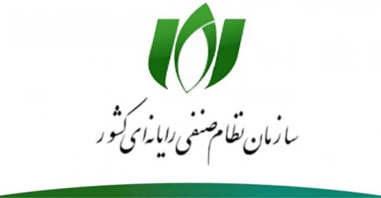 آغاز به کار کمیسیون بانکداری دیجیتال در سازمان نصر تهران