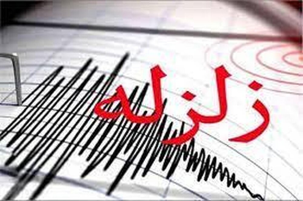 آماده‌باش مدیریت بحران در پی وقوع زلزله ۳.۵ ریشتری در جوادآباد ورامین