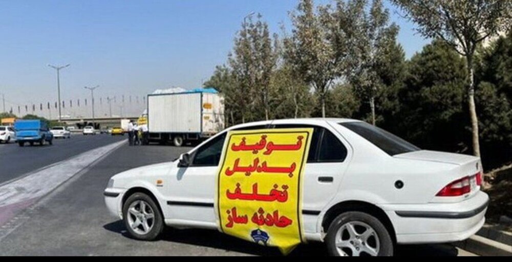 بانک اطلاعاتی رانندگان پرخطر کرمان در کرمان تشکیل شد