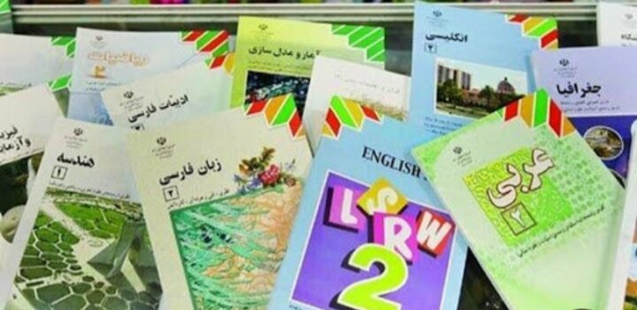 کتاب‌های دانش‌اموزان در حال آماده‌ سازی برای توزیع