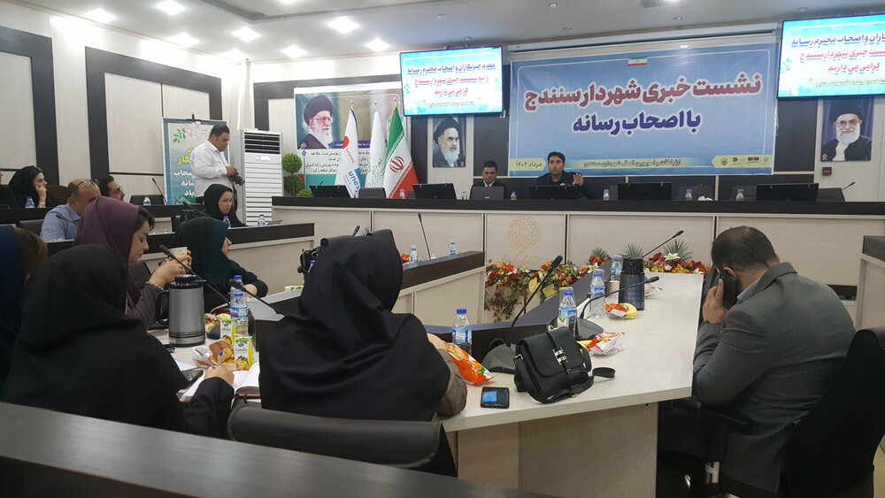 رونمایی از شهرداری الکترونیک سنندج/ برگزاری رویداد بزرگ موسیقی در سنندج