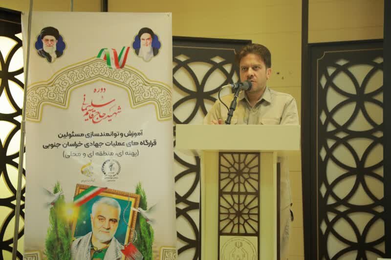 دوره توانمندسازی مسوولین جهادی برگزار شد/تدوین بانک اطلاعاتی محرومین و خیّرین محلات