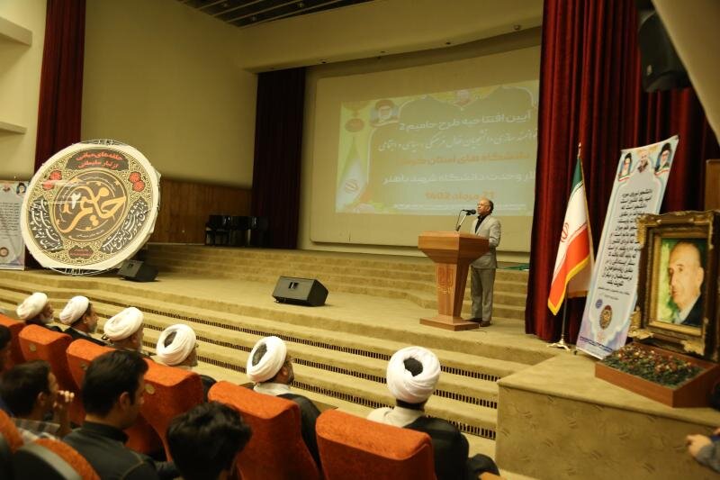 افتتاحیه طرح حامیم ۲ در دانشگاه شهید باهنر کرمان