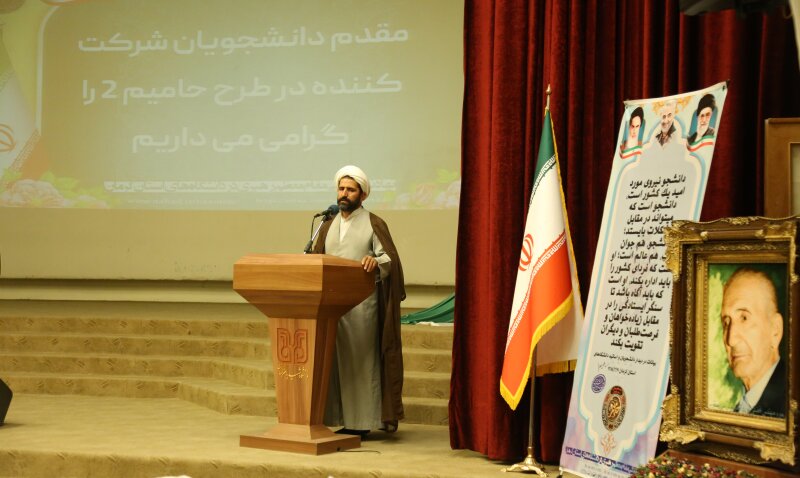 افتتاحیه طرح حامیم ۲ در دانشگاه شهید باهنر کرمان