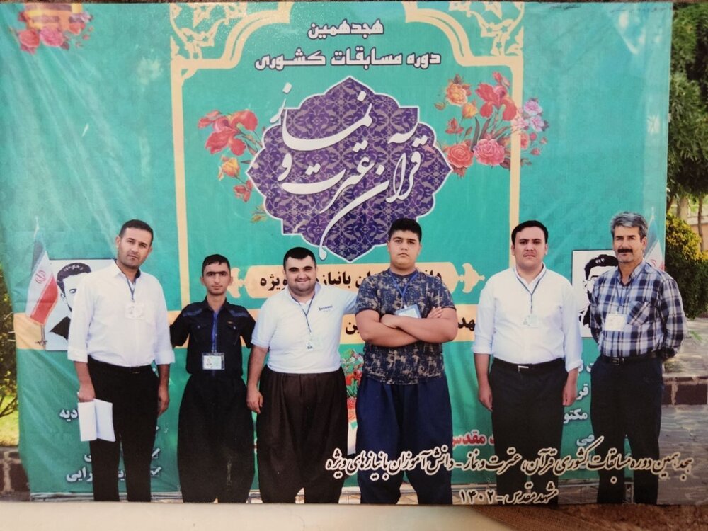 درخشش دانش‌آموزان کردستانی در مسابقات کشوری قرآن، نماز و عترت
