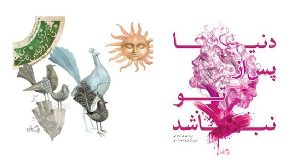 قصه بانوان کربلا برای کودکان
