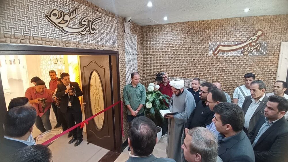 آغاز بکار نخستین نمایشگاه عکس صنعت کردستان در سنندج